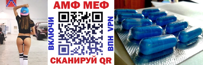 сколько стоит  Пестово  Amphetamine VHQ 