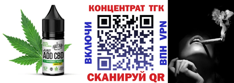 Cannafood конопля  МЕГА ссылка  Пестово 