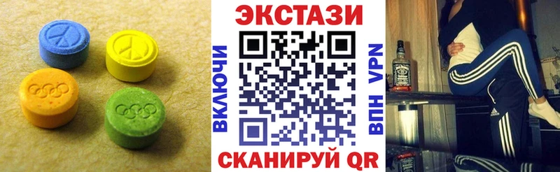 Ecstasy VHQ  Пестово 