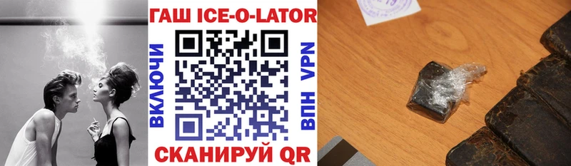 ГАШИШ гашик Пестово