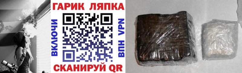 дарк нет клад  Пестово  ГАШИШ 40% ТГК 