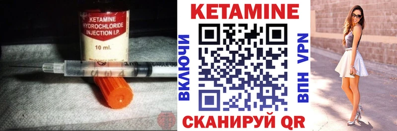 наркота  Пестово  Кетамин ketamine 