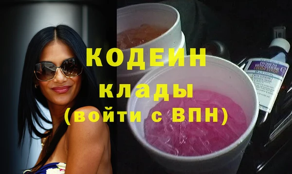 бошки Богородск
