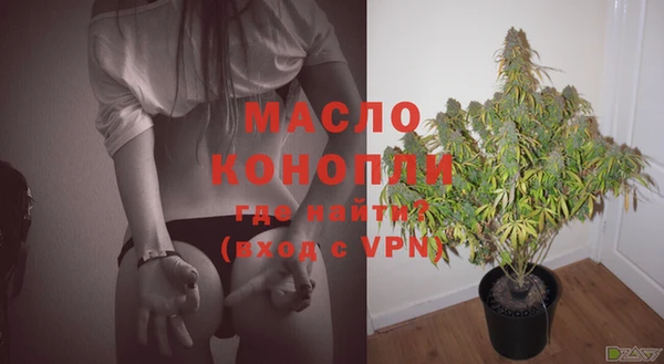 MDMA Богданович