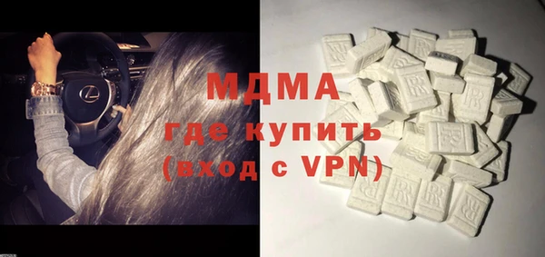 MDMA Богданович