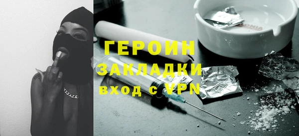 mdma Снежногорск