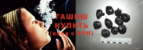 бошки Богородск