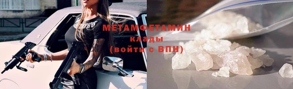бошки Богородицк
