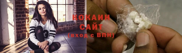 бошки Богородск