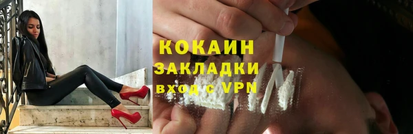 бошки Богородск