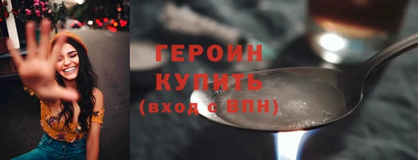 бошки Богородицк
