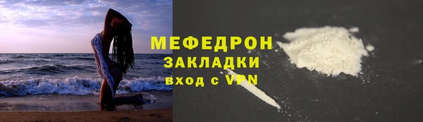 кокаин перу Слюдянка