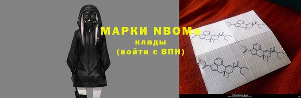 MDMA Богданович