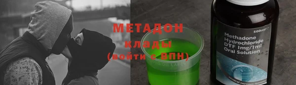 бошки Богородицк