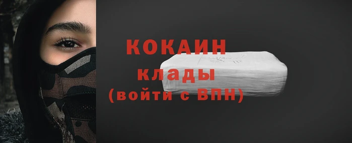 бошки Богородицк