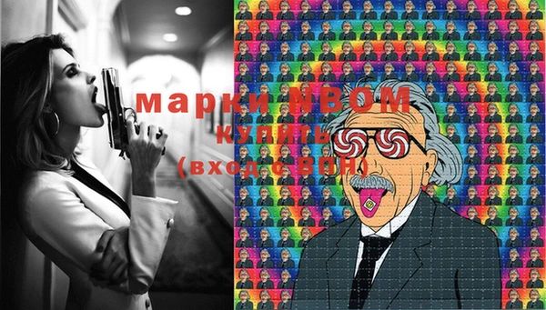 MDMA Богданович