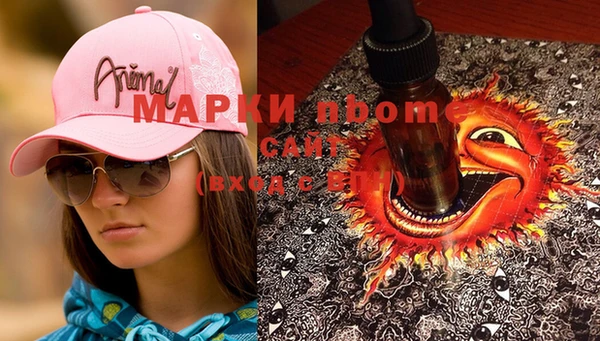 MDMA Богданович