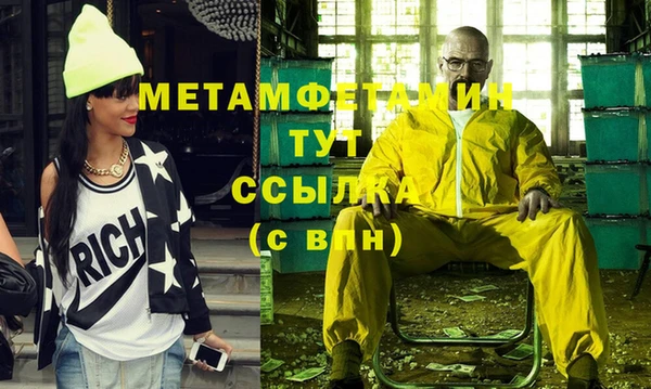 бошки Богородицк