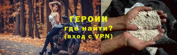 бошки Богородицк