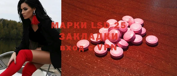 MDMA Богданович