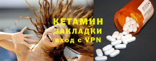 бошки Богородицк