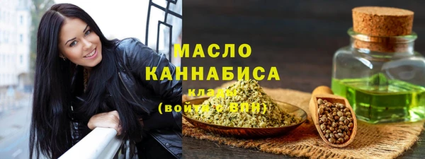 бошки Богородск