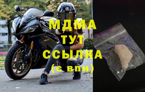 MDMA Богданович