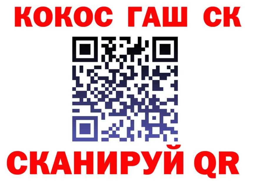 COCAIN VHQ зеркало маркетплейс блэк спрут Пестово
