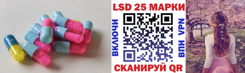 ЛСД экстази кислота  Пестово 