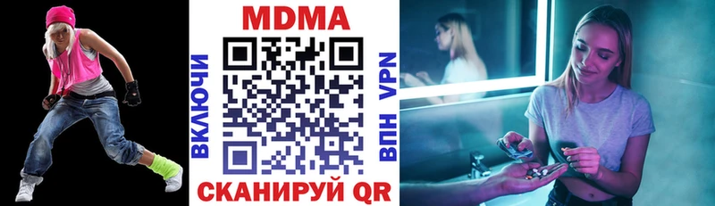 MDMA Molly  Пестово 