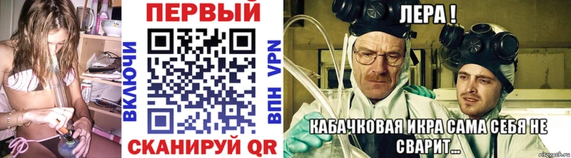 Первитин мет  Пестово 