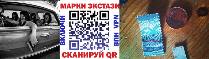 Наркотические марки 1,8мг  магазин  наркотиков  MEGA ссылки  Пестово 