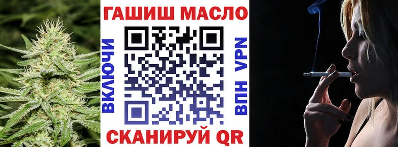 кракен маркетплейс  продажа наркотиков  Пестово  ТГК жижа 