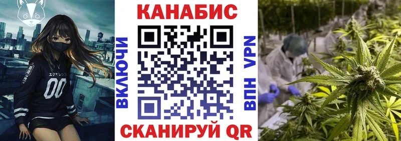 Каннабис марихуана  Пестово 